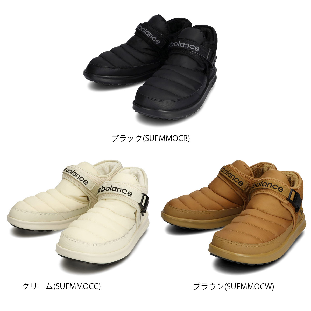 ニューバランス スニーカー レディース キャラバンモック New Balance MOC MID CARAVAN MOC 秋冬 あったか アウトドア  : new-mocmid : アミアミヤフー店 - 通販 - Yahoo!ショッピング