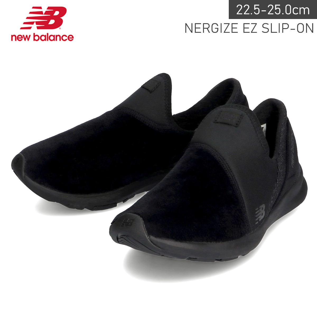 New Balance NB NERGIZE EZ SLIP-ON ニューバランス ナージャイズ イージー スリッポン レディース 秋冬 ローカット  軽量軽い ニューバランス : new-ngzezslipon : アミアミヤフー店 - 通販 - Yahoo!ショッピング