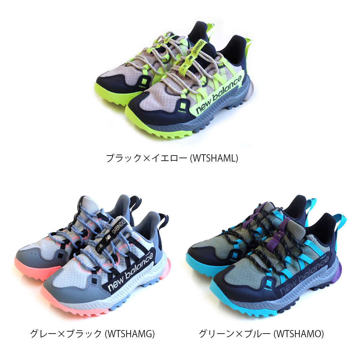 New Balance SHANDO スニーカー New Balance SHANDO W ニューバランス シャントゥ レディース