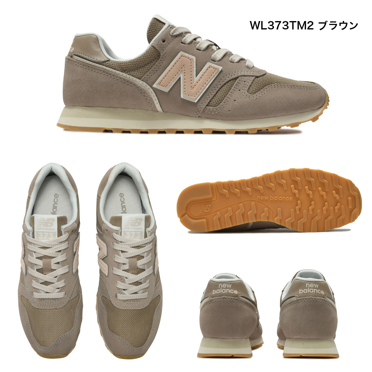 ニューバランス レディース スニーカー WL373 New Balance 軽量 軽い 履きやすい 疲れない ウォーキング ローカット 秋 冬 春 夏  歩きやすい amiami エディ : new-wl373-ii : EDIE - 通販 - Yahoo!ショッピング