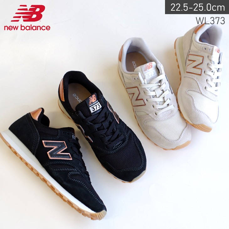 [ニューバランス] レディース WL373 サイズ24.5㎝ New Balance ニューバランス new balance スニーカー WL373