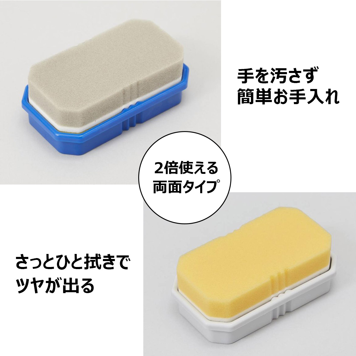 MORITO（モリト） is-fit スピード靴磨き さっとひと拭き 使いやすい