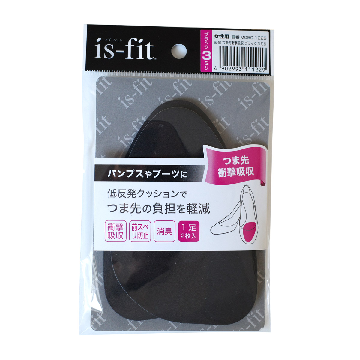 is-fit つま先衝撃吸収 インソール 厚さ3ミリ　中敷き 低反発 消臭 | ブランド登録なし | 01