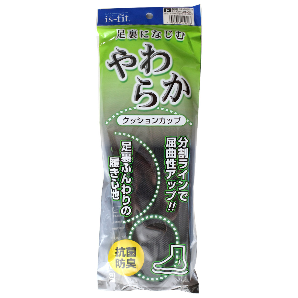 is-fit やわらか クッション カップ インソール 男性用 中敷き 靴ケア 抗菌 防臭 | MORITO | 01