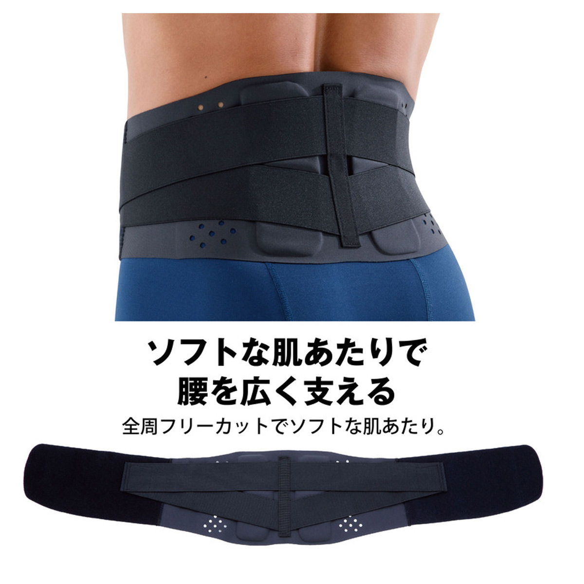 腰痛ベルト 腰サポーター 腰痛 骨盤ベルト コルセット 腰