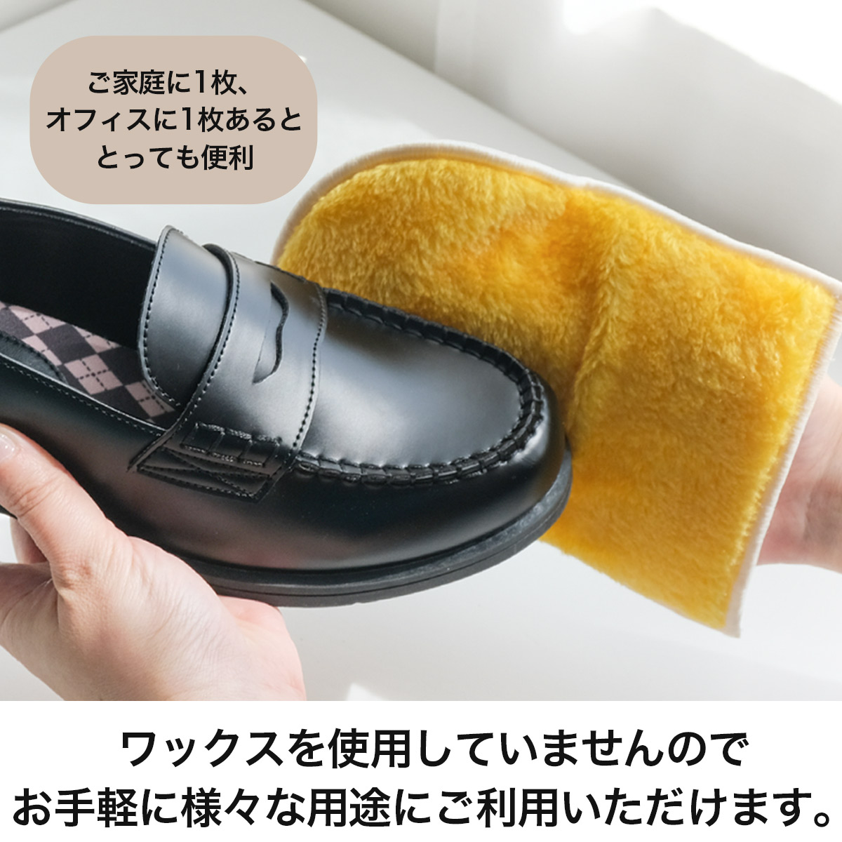 MORITO（モリト） シャインクロス グローブタイプ 高級靴クロス靴