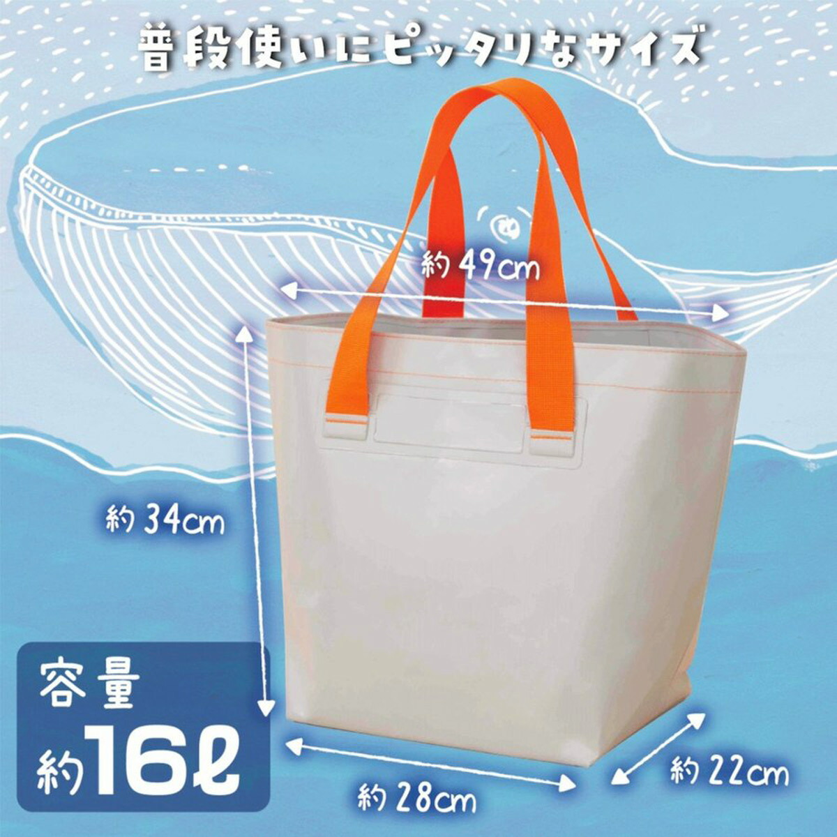 新政　さけます、トートバック、グッズセット THE TOTE BAG L｜かばん｜中川政七商店 公式サイト