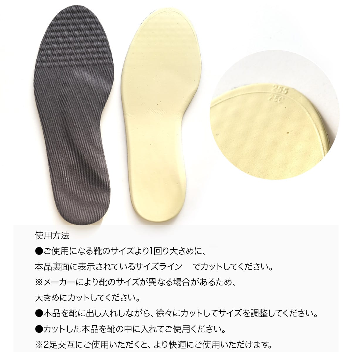 is-fitソフトステップ アーチインソール 男女兼用 インソール 中敷き