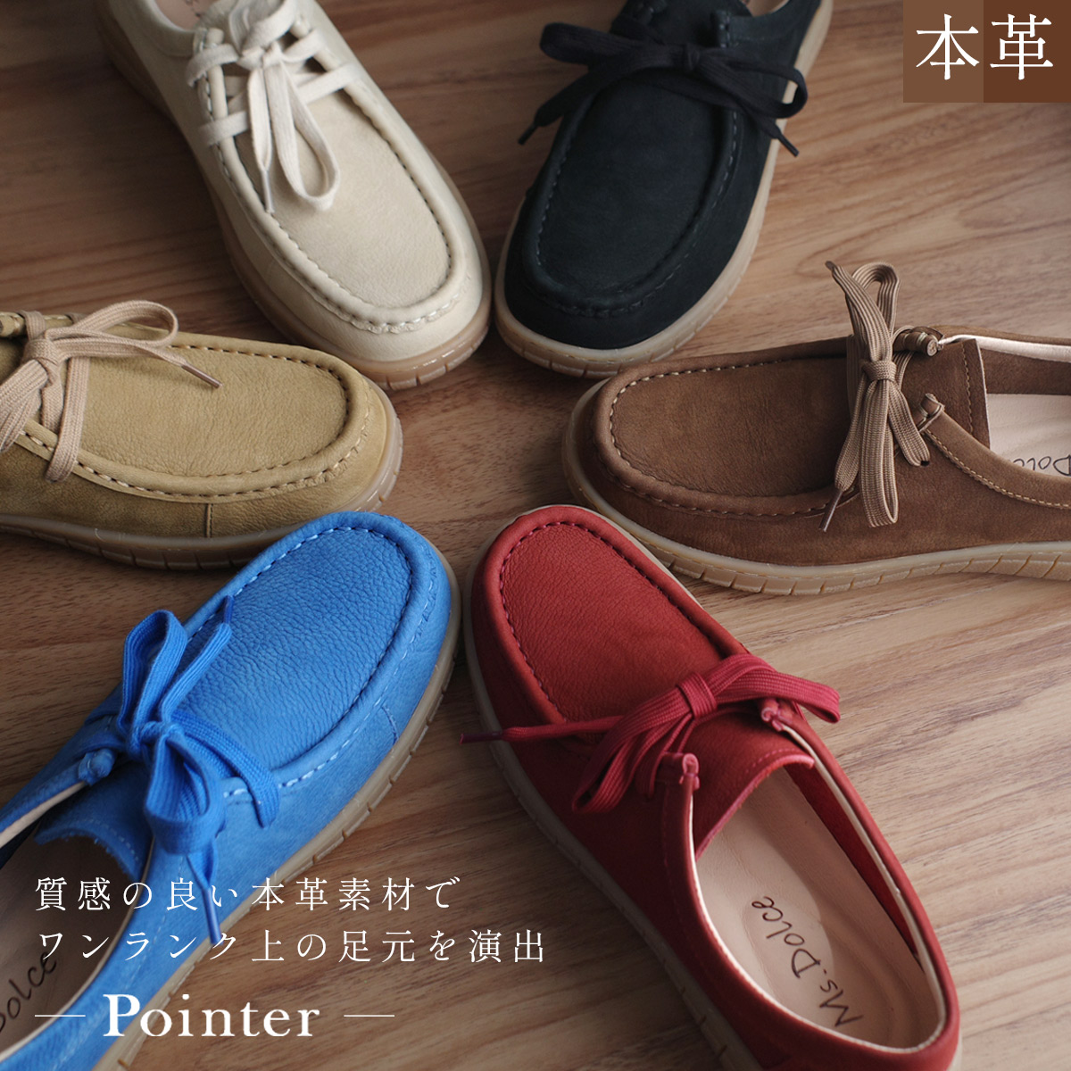 モカシン ワラビー 本革 レディース 歩きやすい おしゃれ ヌバック