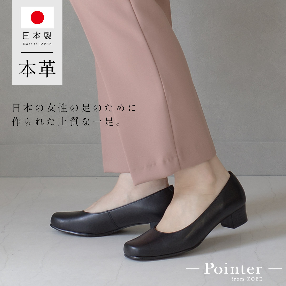 Yuriko Matsumoto パンプス　本革　日本製　２４センチ 3E セール 16%OFF】ユリコ マツモト yuriko matsumoto パンプス