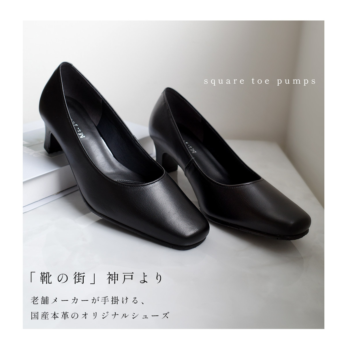 パンプス 本革 レディース 日本製 歩きやすい 痛くない 通勤 履き