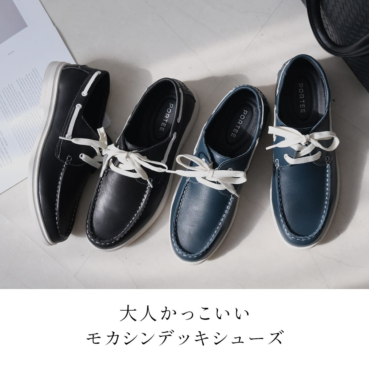 モカシン デッキシューズ ビジネススニーカー ローファー軽量 メンズ