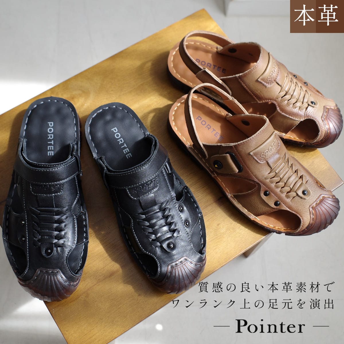 本革サンダル pointer 【本革】サンダル ストラップサンダル クッション入り