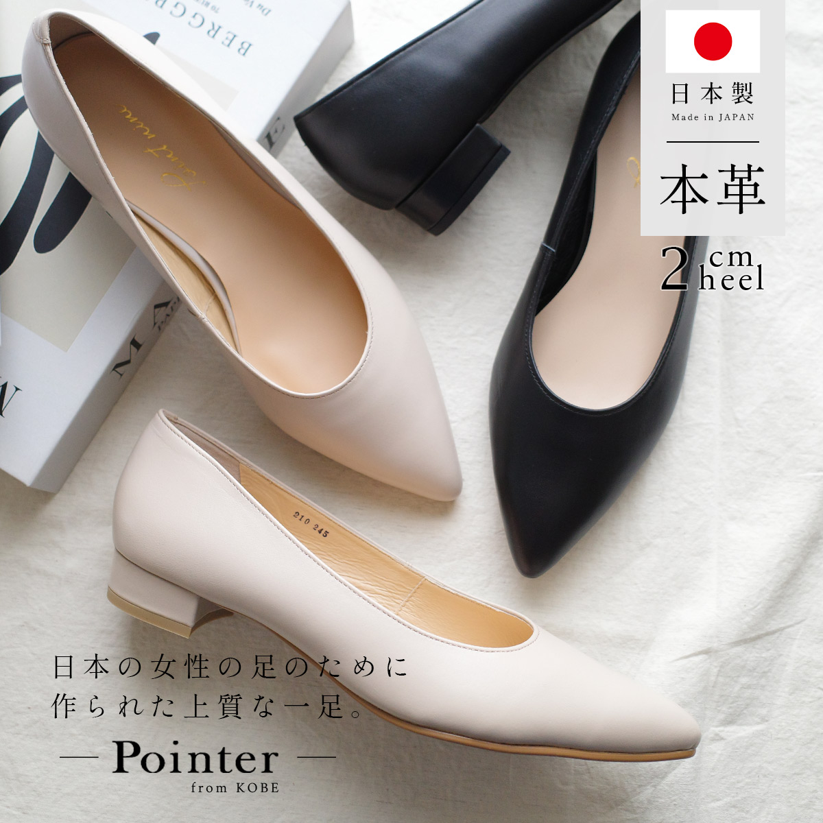 ダイアナ　本革ポインテッドトゥ　ローヒールパンプス　25　日本製　シルバー 靴・バッグのダイアナ通販サイト ｜ ポインテッドトゥ シルバー