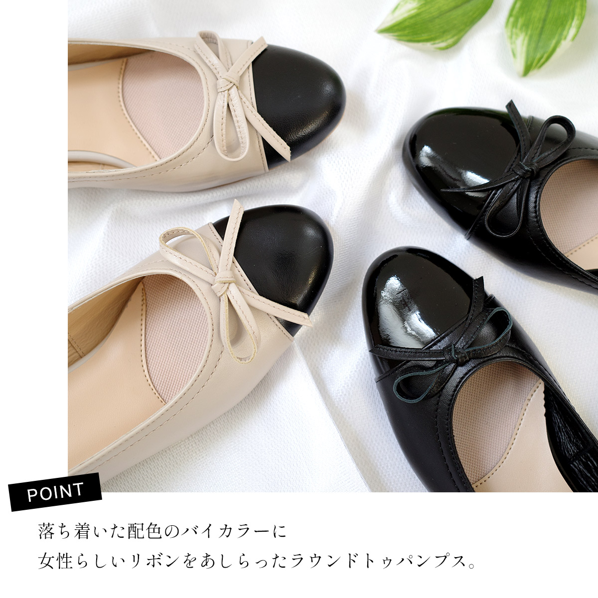 パンプス 歩きやすい リボン付き 美脚 ラウンドトゥパンプス
