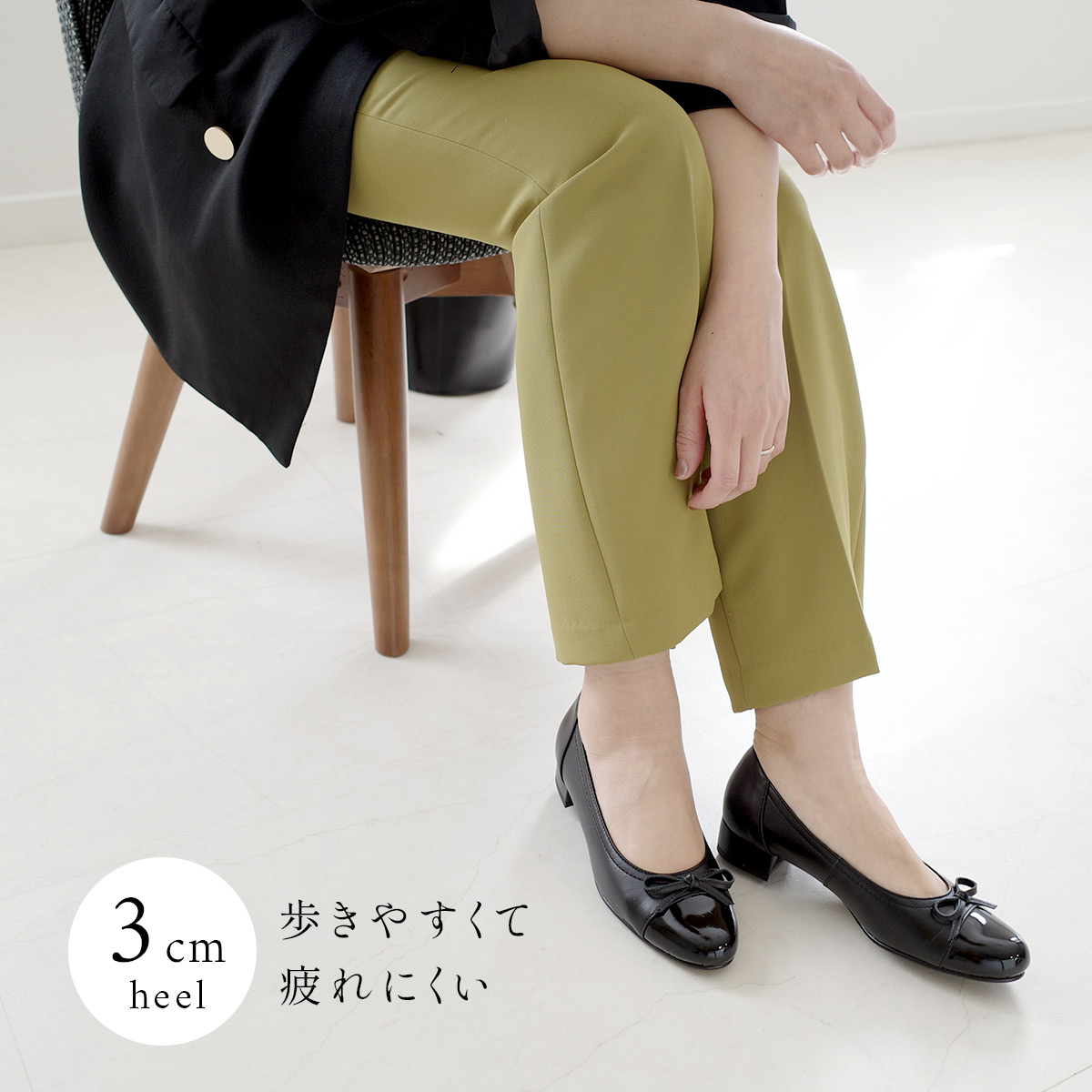 パンプス 歩きやすい リボン付き 美脚 ラウンドトゥパンプス