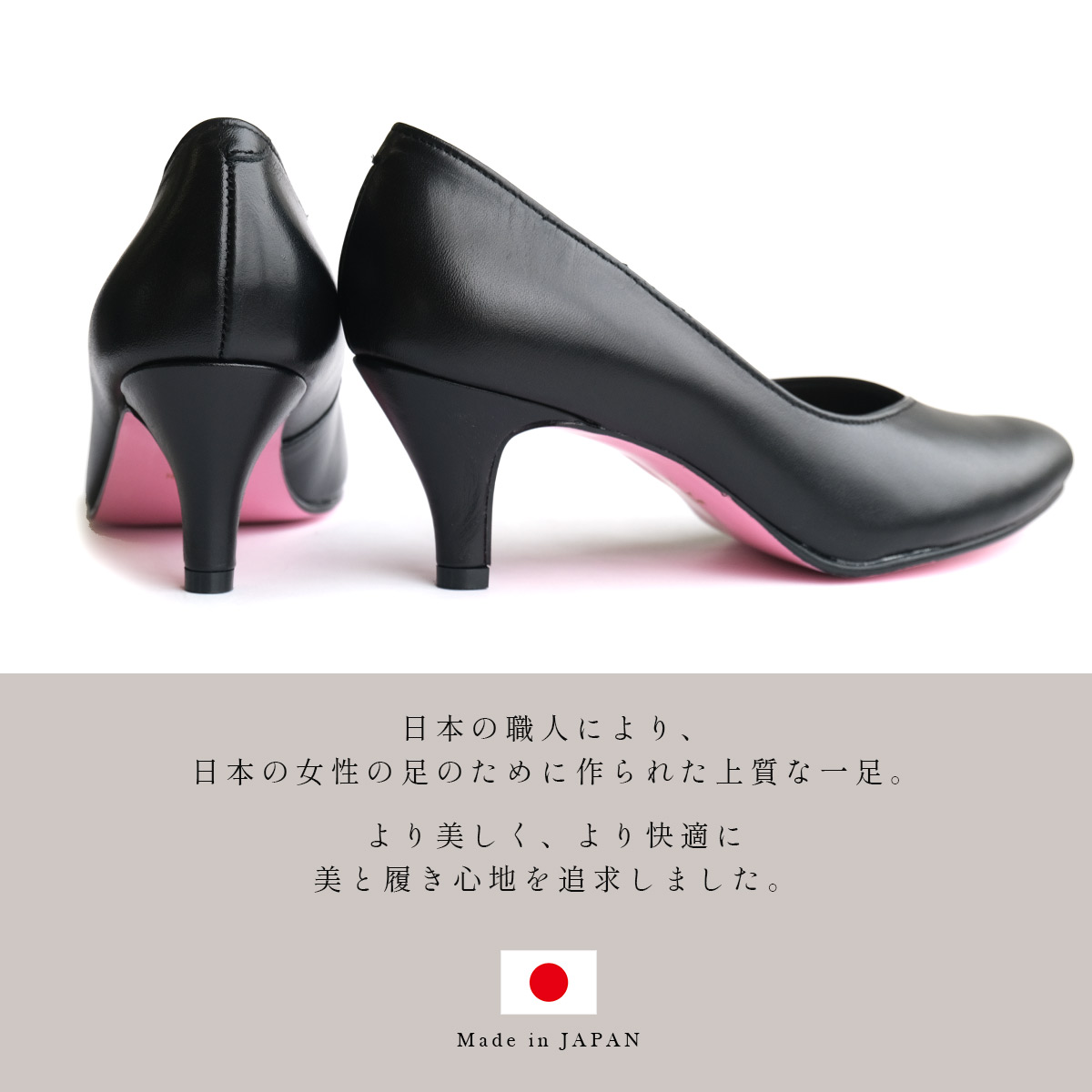 パンプス レディース ポインテッドトゥ Vカット 黒 本革 歩き