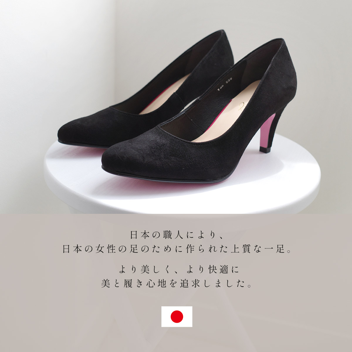 ☆極美品☆ レペット パンプス ハイヒール レザー 本革 ブラック 37サイズ パンプス 本革 レディース 日本製 歩きやすい 痛くない 履きやすい