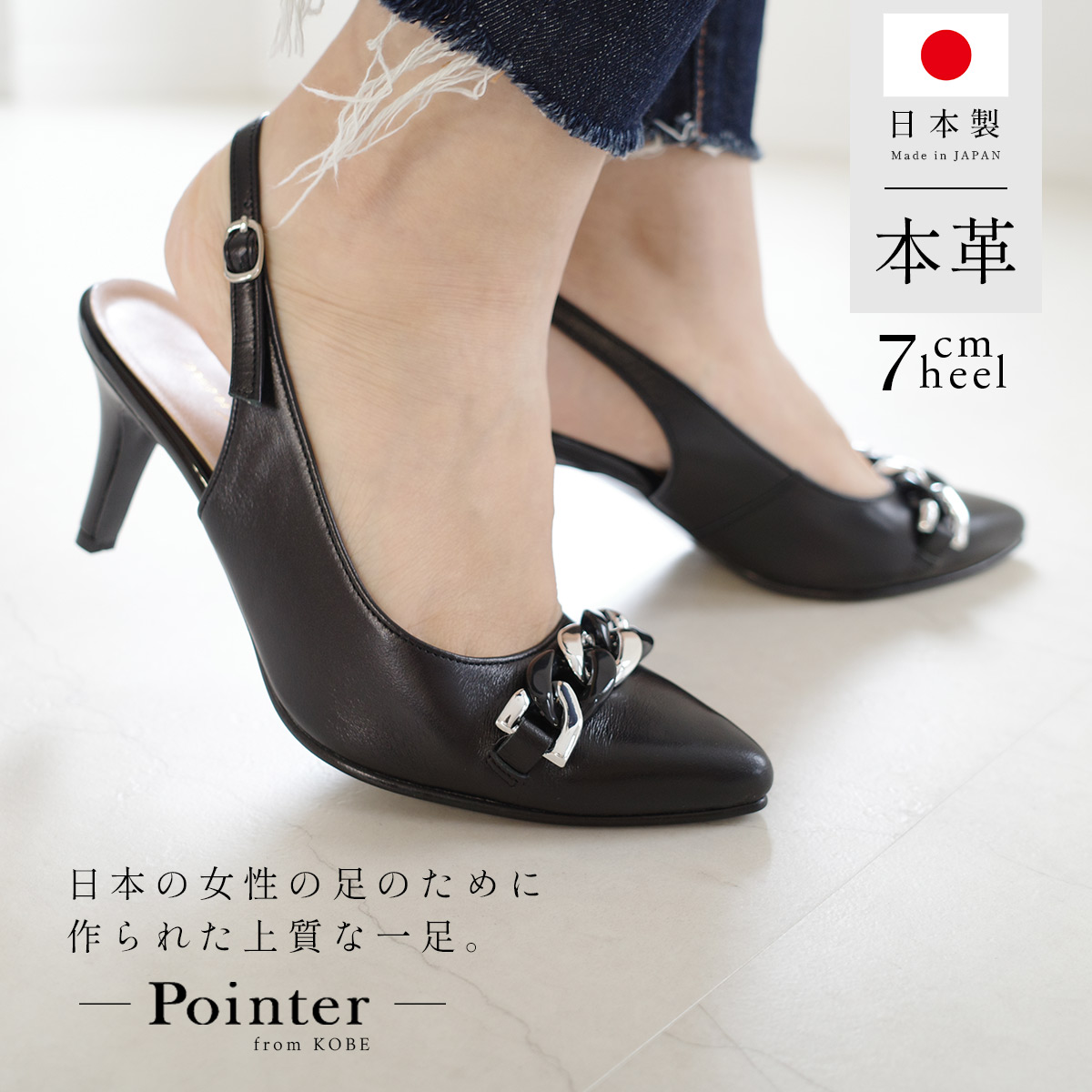 パンプス ミュール 本革 レディース 日本製 痛くない 歩きやすい
