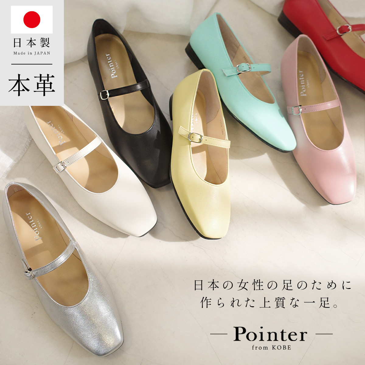 パンプス 本革 レディース 日本製 ローヒール ストラップ 痛くない