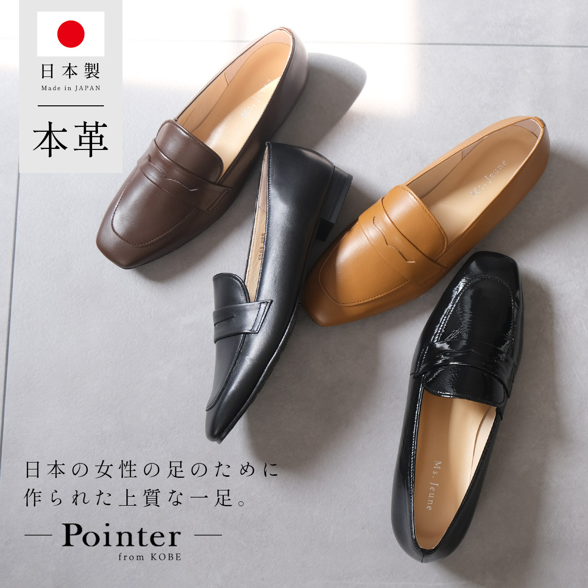 靴の通販【Yahoo!ショッピング AmiAmi(アミアミ/あみあみ