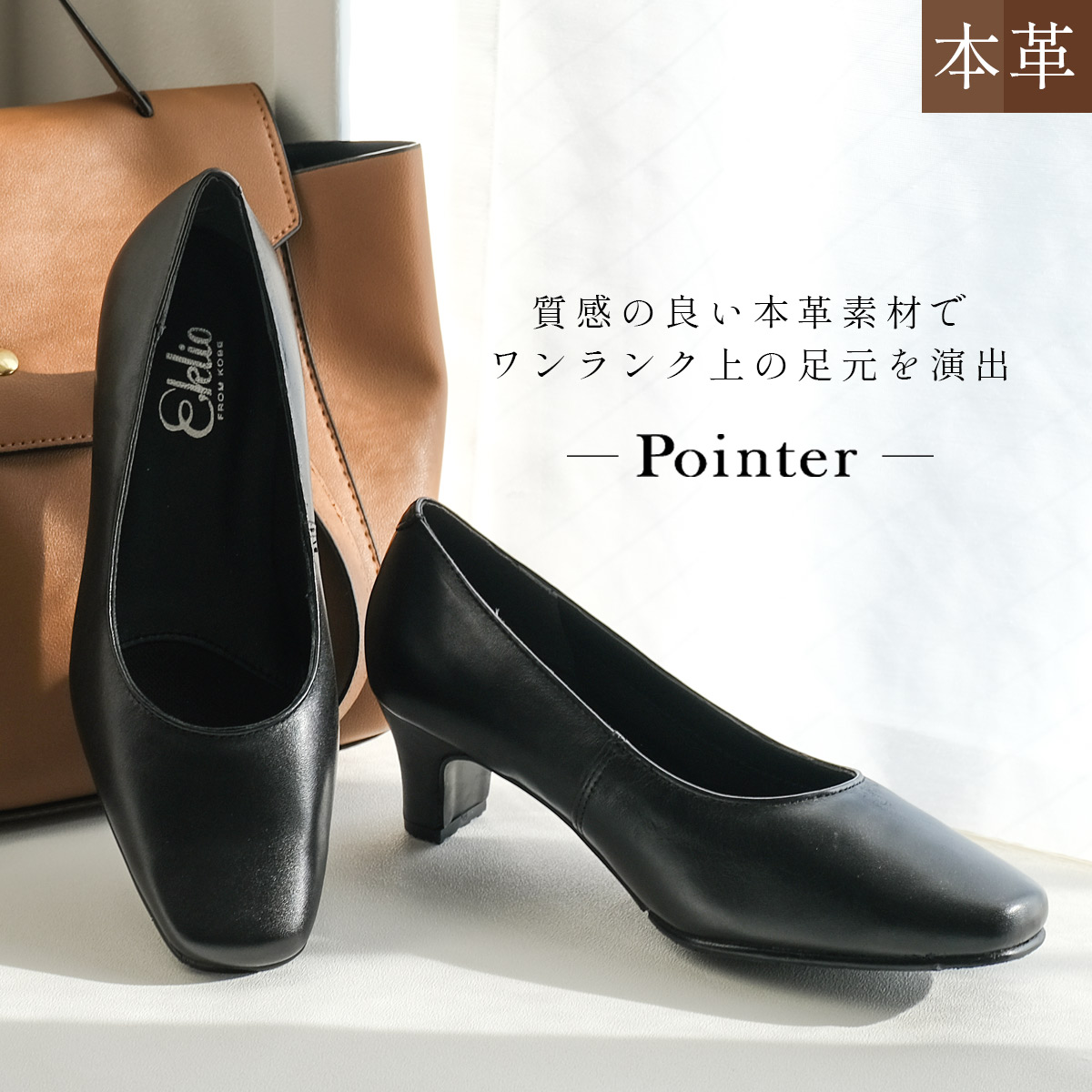 パンプス 本革 レディース 痛くない 履きやすい 歩きやすい 仕事 通勤