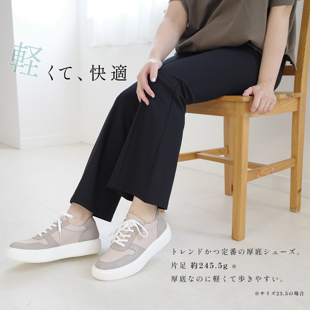 BEAUTIFUL SHOES (ビューティフルシューズ) CREEPER