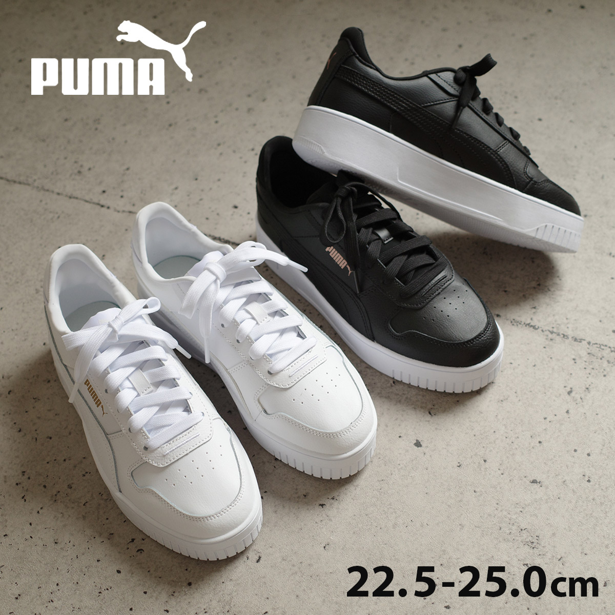 PUMA プーマ 厚底 スニーカー キャリーナストリート レディース