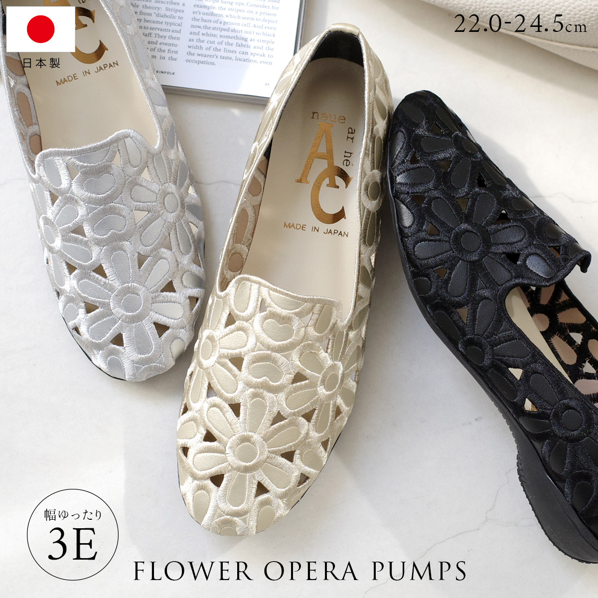 フォーマルシューズ(オペラパンプス) オペラパンプス (SROPE) | Savile Row | 紳士服・スーツ販売数