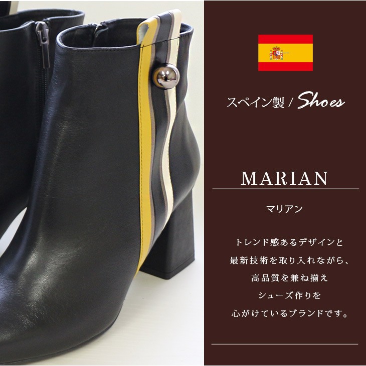 MARIAN(マリアン)本革ショートブーツ レディース 秋冬 スペイン製 