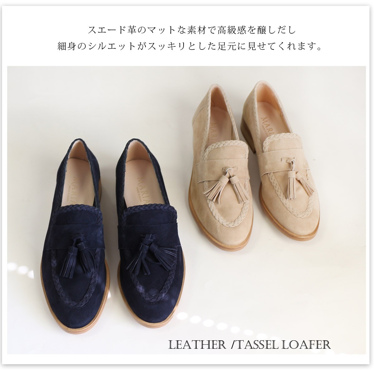 アンナマリア ANNA MALIA 【本革】ビットローファー マニッシュ