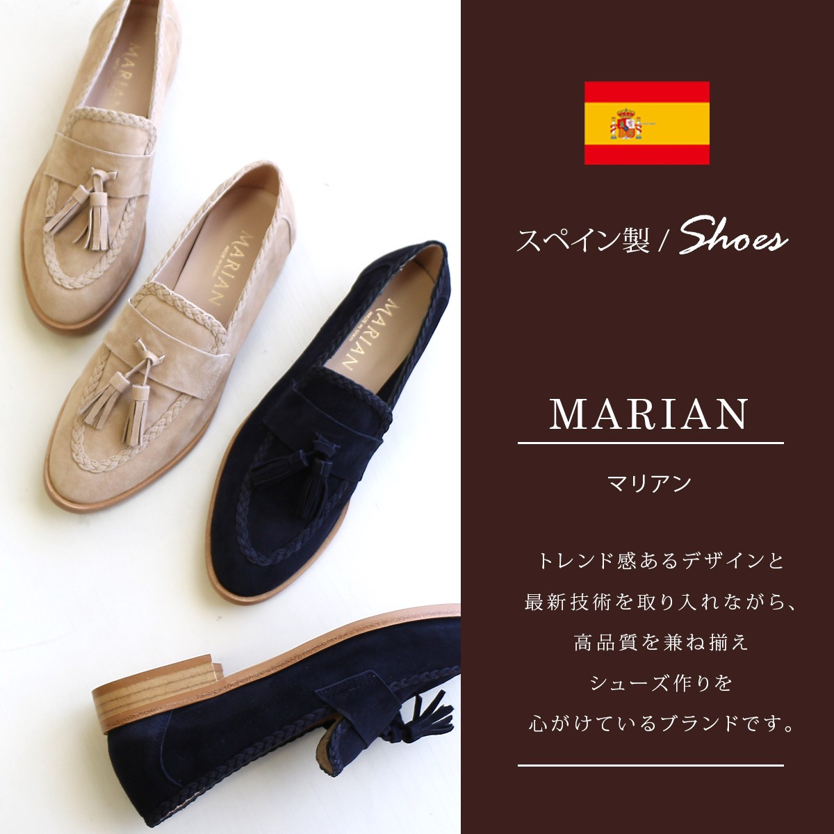 本革ローファー MARIAN(マリアン) レディース インポート スペイン製