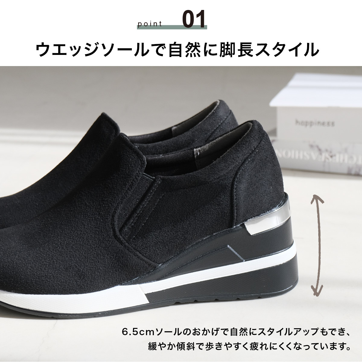 Amazon | [IJGE] 小さいサイズ スリッポン インヒール 厚底