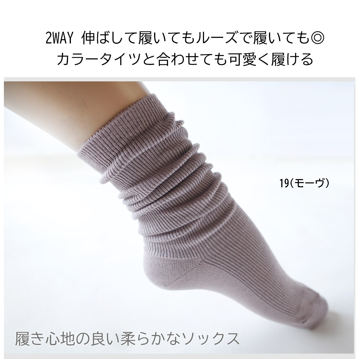 靴下 レディース くしゅくしゅ ルーズソックス : アミアミヤフー店