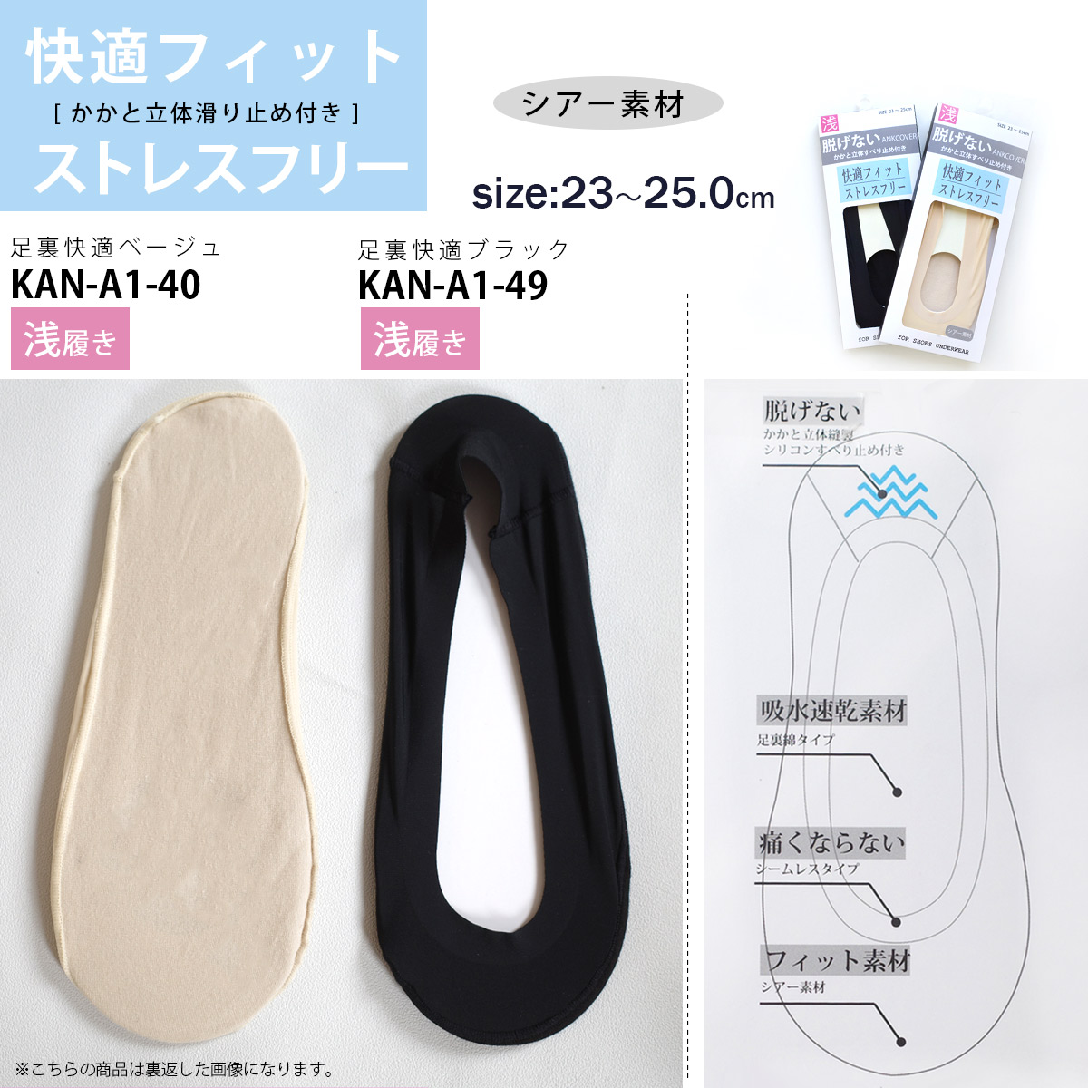 本日のみお値引きしますInvel mig3 ソックス とフットカバー フットカバー レディース 脱げない カバーソックス : アミアミヤフー店