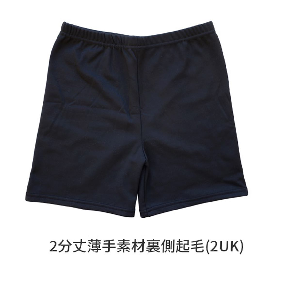 スパッツ・レギンス レディース オーバーパンツ 裏起毛