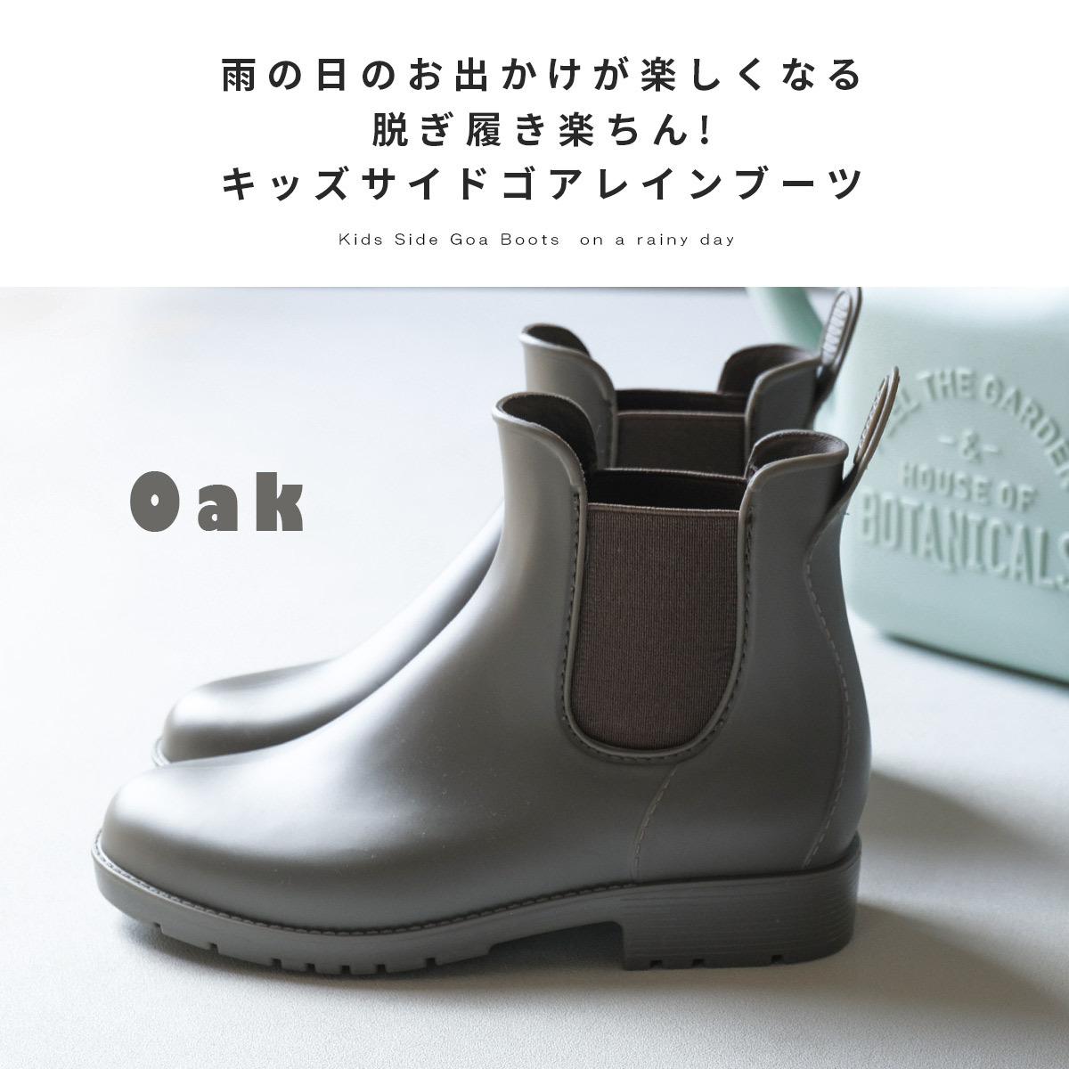 AmiAmi キッズ サイドゴア レインブーツ ジュニア ベビー 雨晴れ
