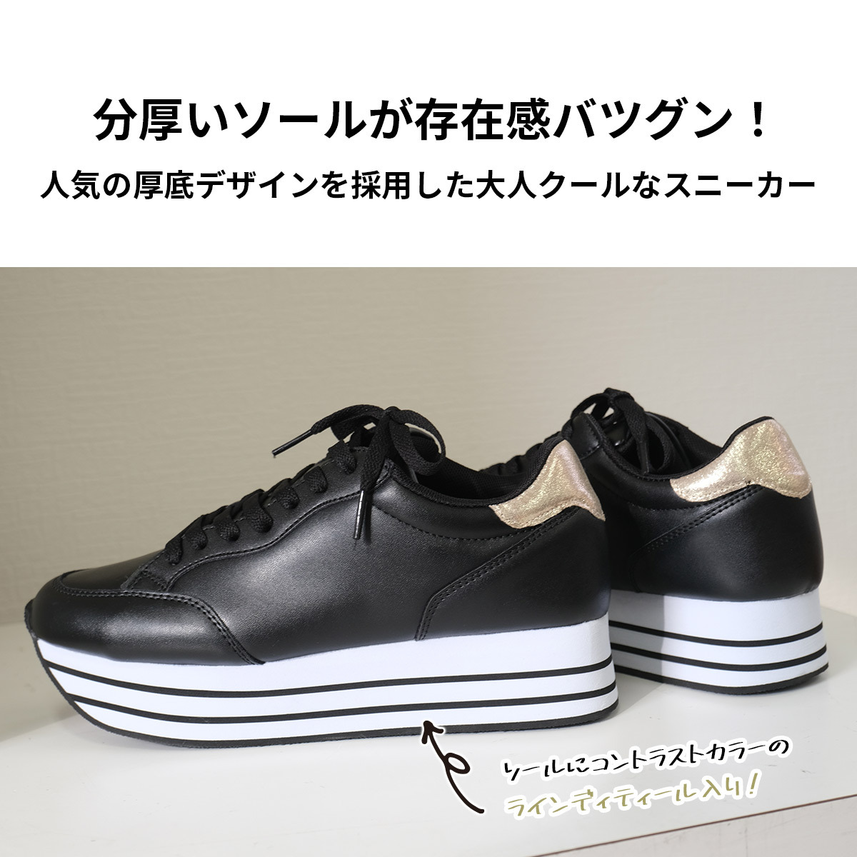プラットフォーム F厚底 スニーカー レディース ハイソール