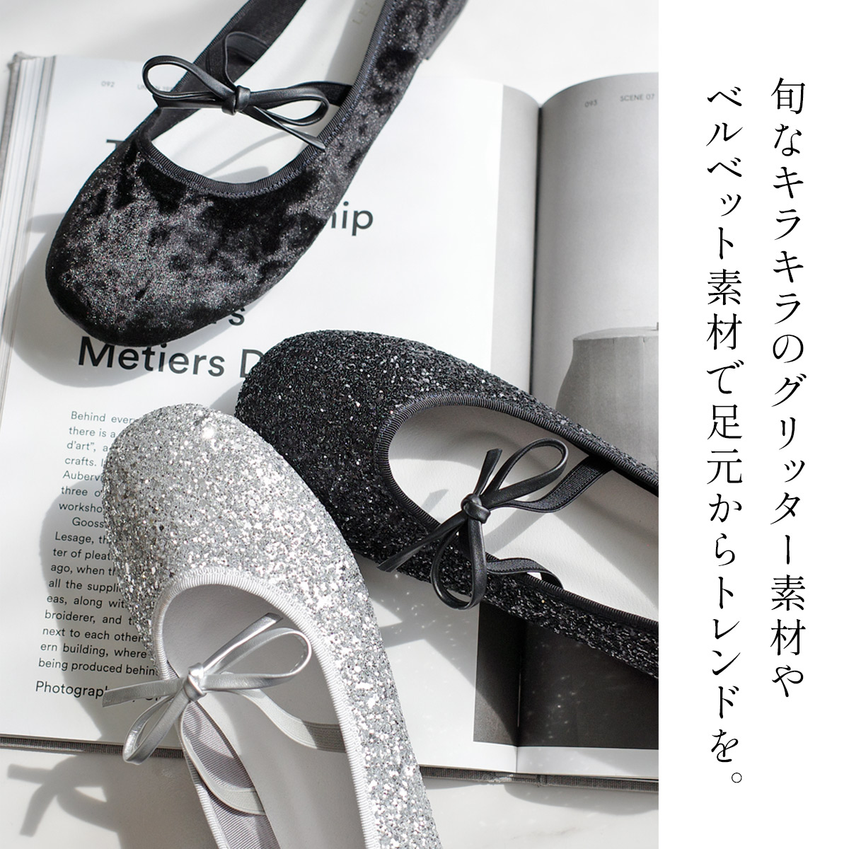 楽天市場】レペット シルバー（パンプス｜レディース靴）：靴の通販
