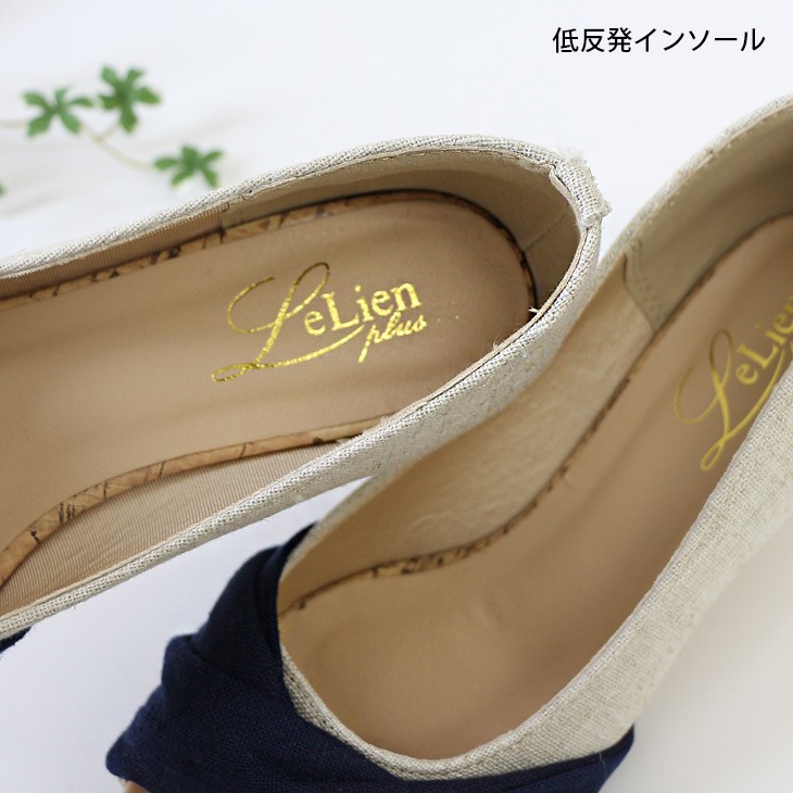 オープントゥウエッジパンプス レディース靴 サンダル パンプス : EDIE