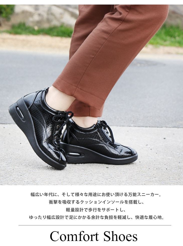 返品交換不可 スニーカー レディース 黒 コンフォート レース