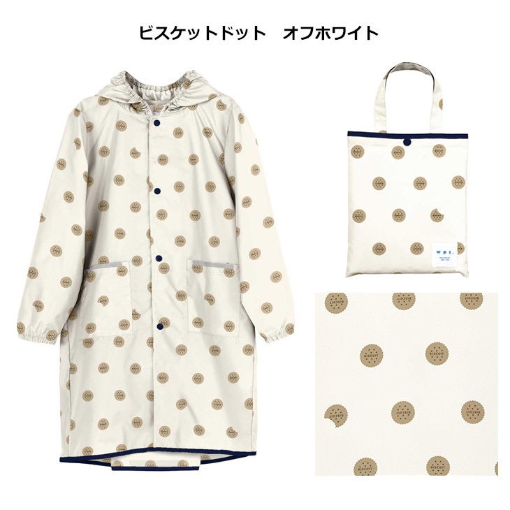 Wpc キッズレインコート レインウエア 子供 ジュニア Wp Wkr Edie 通販 Yahoo ショッピング