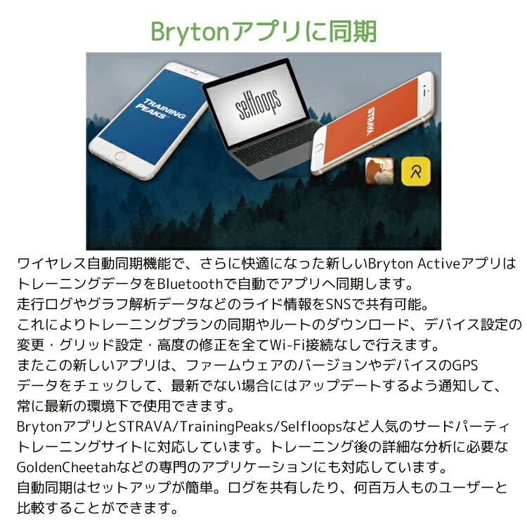 GPS サイクルコンピューター BRYTON ブライトン Rider 15 NEO C [ライダー 15 ネオ C] ケイデンスセンサーキット  国内正規品 2021年 2月末 発売モデル :RIDER-15-NEO-C:自転車アクセサリーの Amical - 通販 - Yahoo!ショッピング