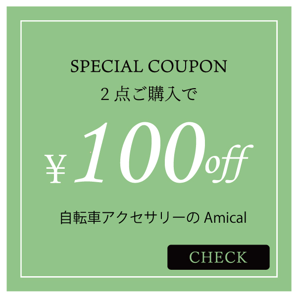 まとめ割クーポン - 通販 - Yahoo!ショッピング