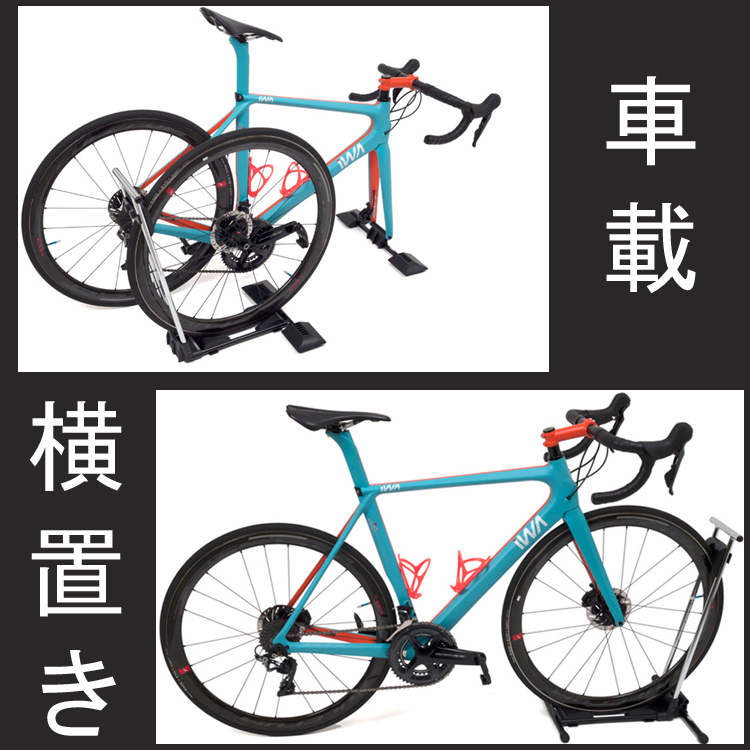 IWA 車載も可能な横置きスタンド A01HD 丸八工機株式会社