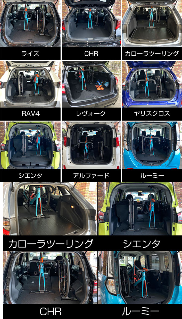 車載 室内スタンド 横置き 自転車  ロードバイク クロスバイク シクロクロス グラベルバイク マウンテンバイク ミニベロ スタンド 