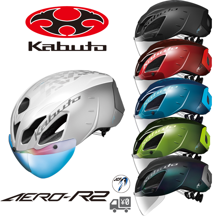 OGK KABUTO スポーツヘルメットAERO-R2 ネイビーブルー L XL