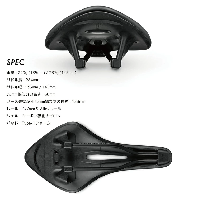 美品 fi'zi:k アリオネ VENTO R5 自転車 サドル フィジーク（fi'zi:k） アリオネ/ARIONE VENTO R5S サドル fizik