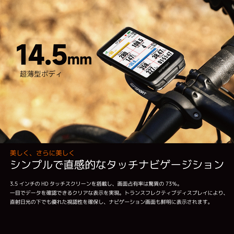 【ほぼ新品】iGPSPORT BiNavi サイクルコンピューター本体 Amazon | iGPSPORT BiNavi サイクルコンピュータ サイコン 3.5