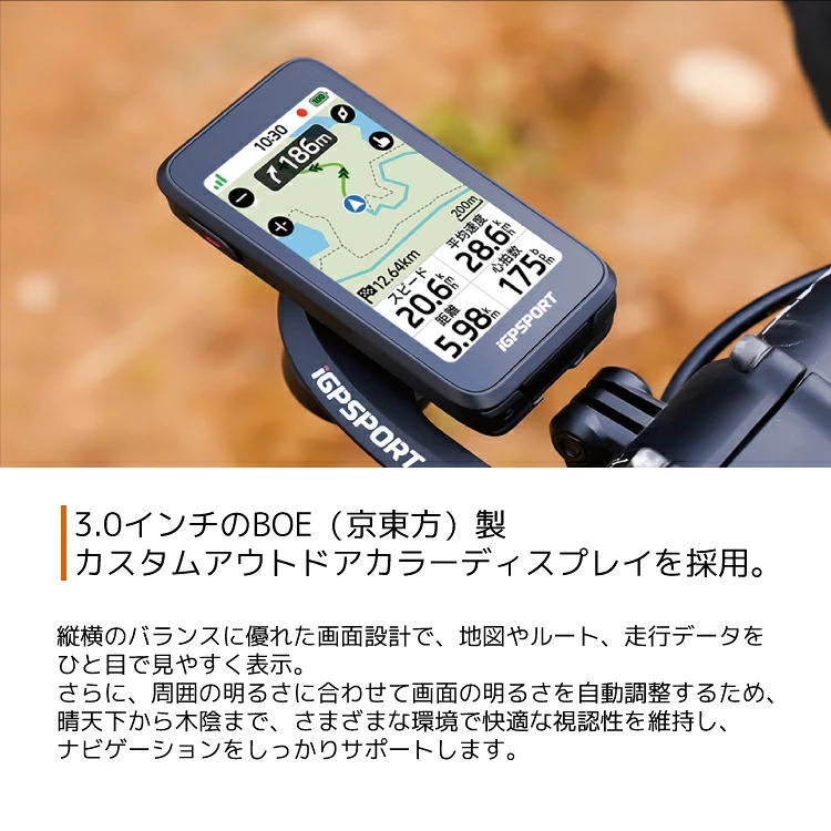 極美品 iGPSPORT BiNavi Air 軽量フラッグシップナビモデル BiNavi Air GPS サイクルコンピューター iGPSPORT 軽量フラッグシップ